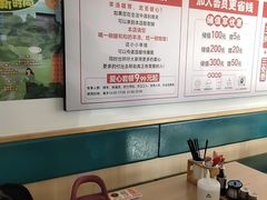 -武圣羊汤·西北面(安德路店)