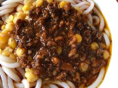 干拌豌杂米粉-兵哥豌豆面(青华店)