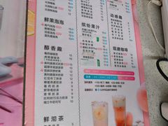 菜单-阿水大杯茶(高新万达金街一店)