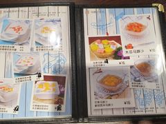 -香港龟正盅 手作糖水甜品龟苓膏(千灯湖环宇城店)