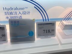 -山姆会员商店(上海浦东店)