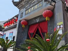 -三林本帮馆(中林街店)