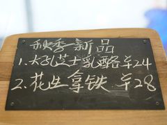 -Cetus coffee鲸鱼座咖啡·拼豆(二仙桥公园店)