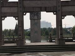 -柯岩风景区