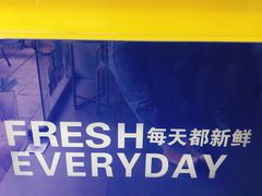 -50岚台湾鲜茶(大信店)