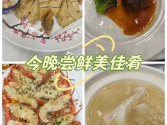-寻味顺德·珍之宝酒楼(银钻店)