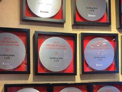 -大荣华酒楼(元朗老店)