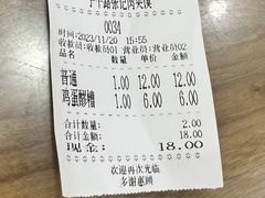 -子午路张记肉夹馍(翠华路店)