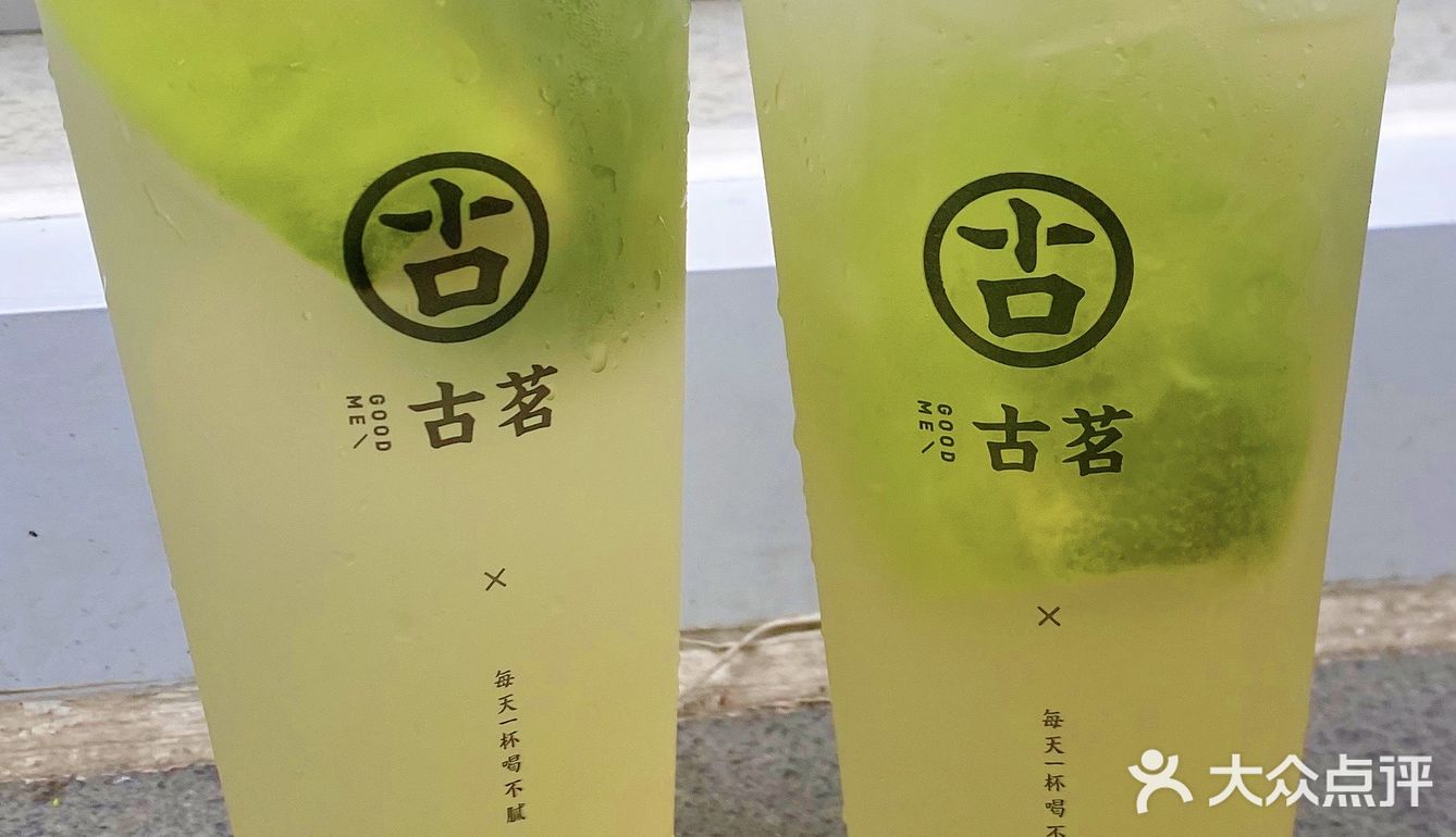 夏天🔥不就得搭配香水柠🍋吗！