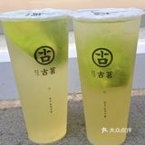 夏天🔥不就得搭配香水柠🍋吗！