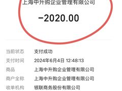 -成都中升汇迪奥迪4S店(奥特莱斯店)