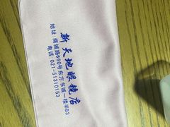 -三叶眼镜城(八佰伴店)