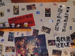 -三杯赤運·中式小酒馆(所城里店)