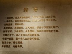 android_upload_pic-上海四行仓库抗战纪念馆