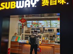 门面-赛百味SUBWAY(乐翔路店)