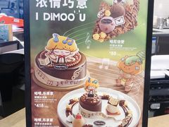 -哈根达斯(SM店)