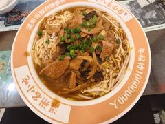 -十八家面馆(均瑶店)