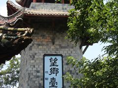 -丰都鬼城名山景区