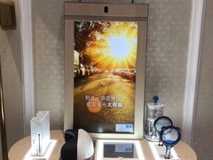 -宝岛眼镜(北京亚运村旗舰店)