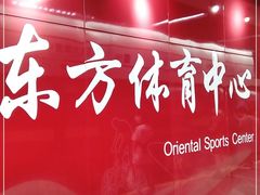 -东方体育中心(地铁站)