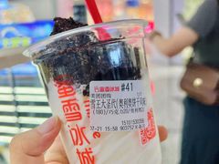 -蜜雪冰城(万达广场店)