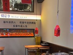 -猫公子纸上烤鱼烧烤•Bistro小酒馆(钱江世纪城店)