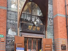 -钟书阁(松江泰晤士小镇店)