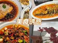 -雀蓝川菜(奥体广场店)