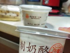 -新侨三宝乐面包店(崇文门店)