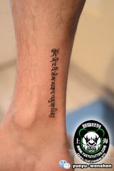 点击看大图 -越域刺青