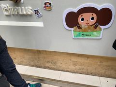 用餐区-TPLUS茶家(淮海店)