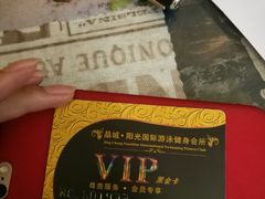 -梧桐阳光国际游泳健身会所(亚运村店)