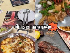-威尼斯西餐厅(小榄大信店)