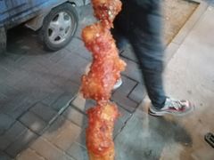 -庞记炸串