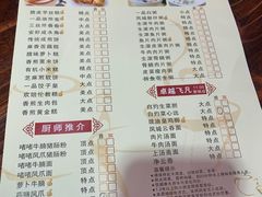 -顺德一品粥·20年凤城老字号(芳村店)