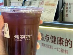 -炖物24章·顺时轻养茶(杭州大厦店)