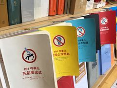-三联韬奋书店(宽窄巷子店)