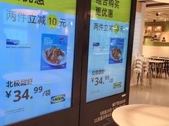 -宜家家居(哈尔滨商场店)