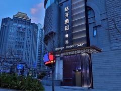 -桔子酒店（上海静安寺武宁路地铁站店）(原静安寺余姚路店)
