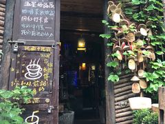-磁器口古镇