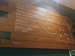 -木屋烧烤(岗顶二店)