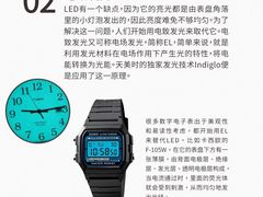 -海星奢选二手奢侈品手表包包鉴定回收寄卖(墨玉南路店)