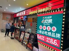 -禄运茶居·手工点心(猎德店)