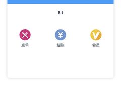 -王四酒家苏帮菜馆(观前店)