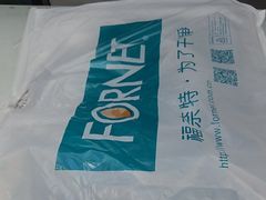 -福奈特洗衣洗鞋(博山路旭辉店)