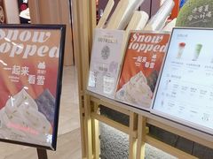 -迷客夏Milksha(无锡苏宁店)