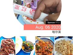 -红军龙虾(河柏街店)