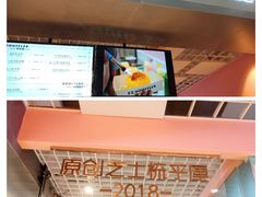 -狐狸和向日葵(北京路店)