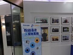 -美可普口腔医院(宝龙标杆店)