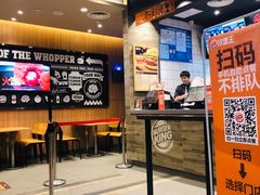 -汉堡王(EAC欧美中心店)